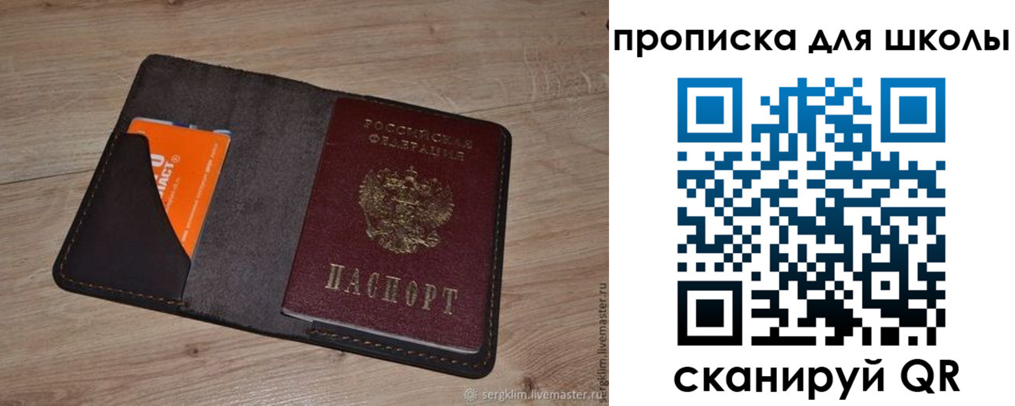 временная регистрация адрес в Комсомольске-на-Амуре