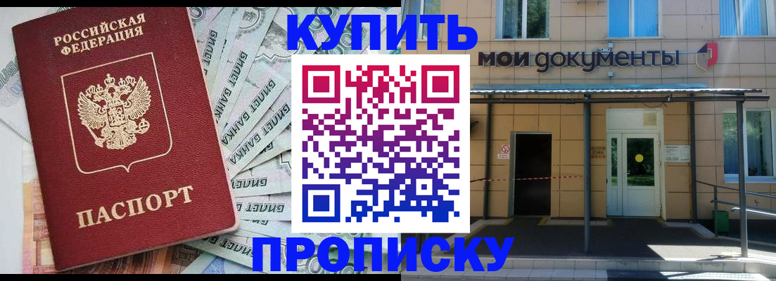 форма 3 в Комсомольске-на-Амуре